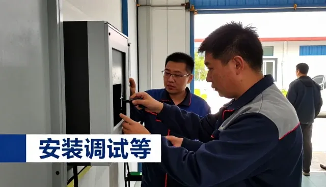 日照晨阳电子科技有限公司探索安装调试等新方向,布局安装调试等领域